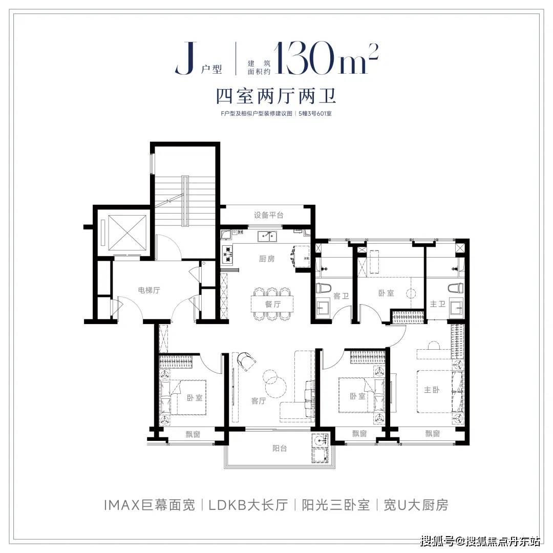 贸中国铁建西派海上首页网站欢迎您-楼盘详情-联动价爱游戏入口国贸中国铁建西派海上(售楼处)2024国(图9)