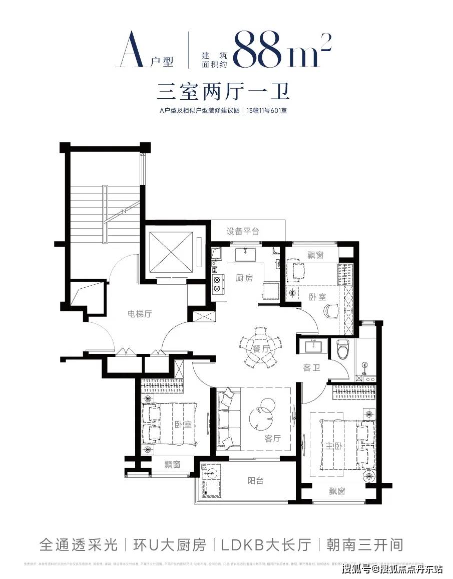 贸中国铁建西派海上首页网站欢迎您-楼盘详情-联动价爱游戏入口国贸中国铁建西派海上(售楼处)2024国(图10)