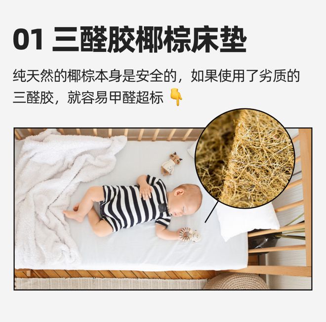 着「甲醛大户」快看你家有没有爱游戏孩子常用的东西里竟然藏