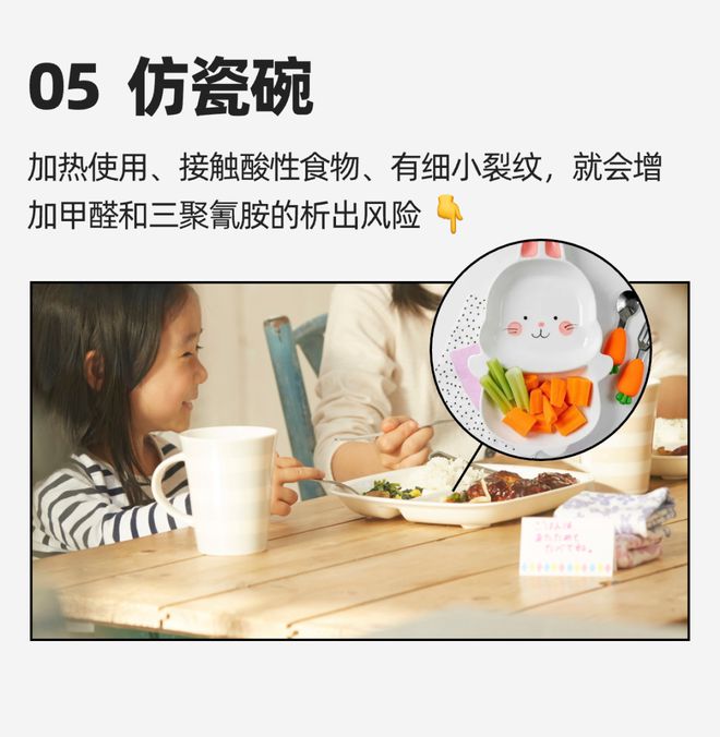 着「甲醛大户」快看你家有没有爱游戏孩子常用的东西里竟然藏(图4)