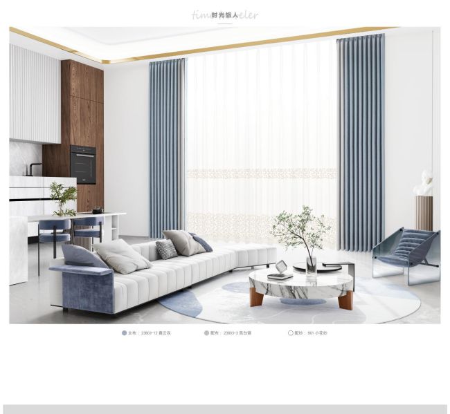 南pick居家艺素高端窗帘定做更专业爱游戏app入口布艺窗帘定做避坑指(图4)