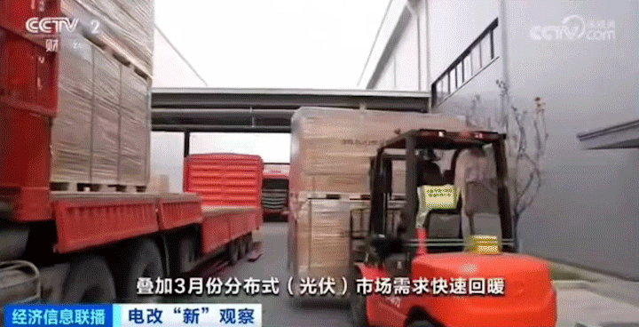 电动叉车和搬马机器人强势出圈爱游戏最新接连亮相央媒！中力