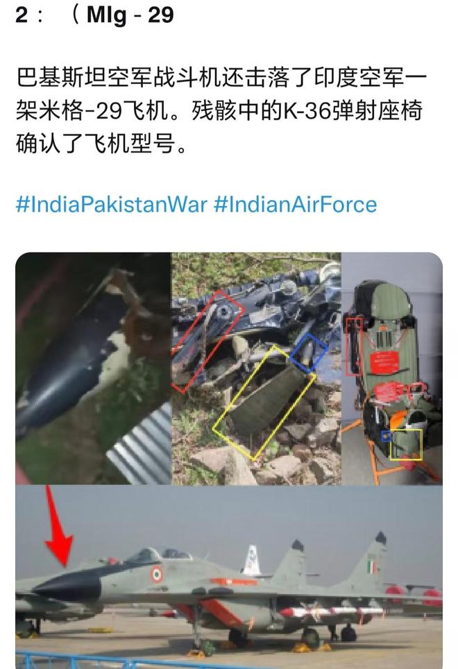 莫斯导弹：一夜七场大战细节全部曝光爱游戏爱体育中国武器再立功截杀布拉