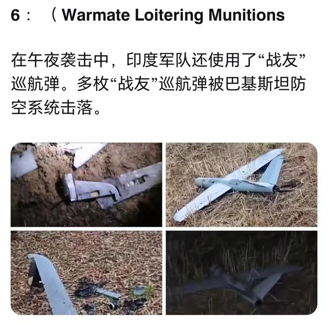 莫斯导弹：一夜七场大战细节全部曝光爱游戏爱体育中国武器再立功截杀布拉(图2)