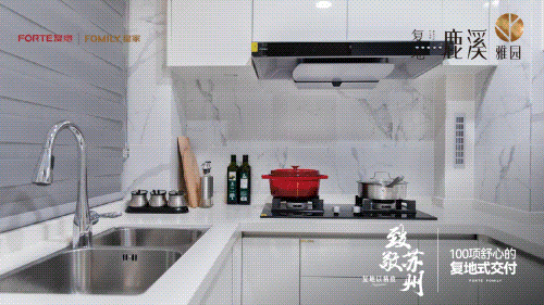 025楼盘评测-鹿溪雅园售楼中心详情户型 小区配套爱游戏(ayx)中国网站鹿溪雅园售楼处欢迎您 2(图8)
