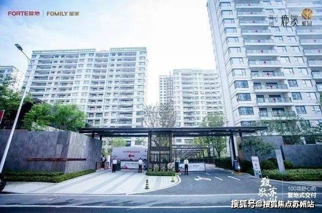025楼盘评测-鹿溪雅园售楼中心详情户型 小区配套爱游戏(ayx)中国网站鹿溪雅园售楼处欢迎您 2(图11)