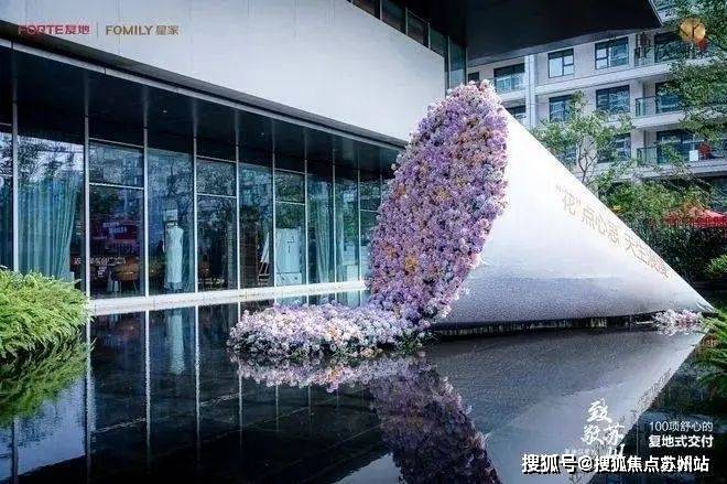 025楼盘评测-鹿溪雅园售楼中心详情户型 小区配套爱游戏(ayx)中国网站鹿溪雅园售楼处欢迎您 2(图14)