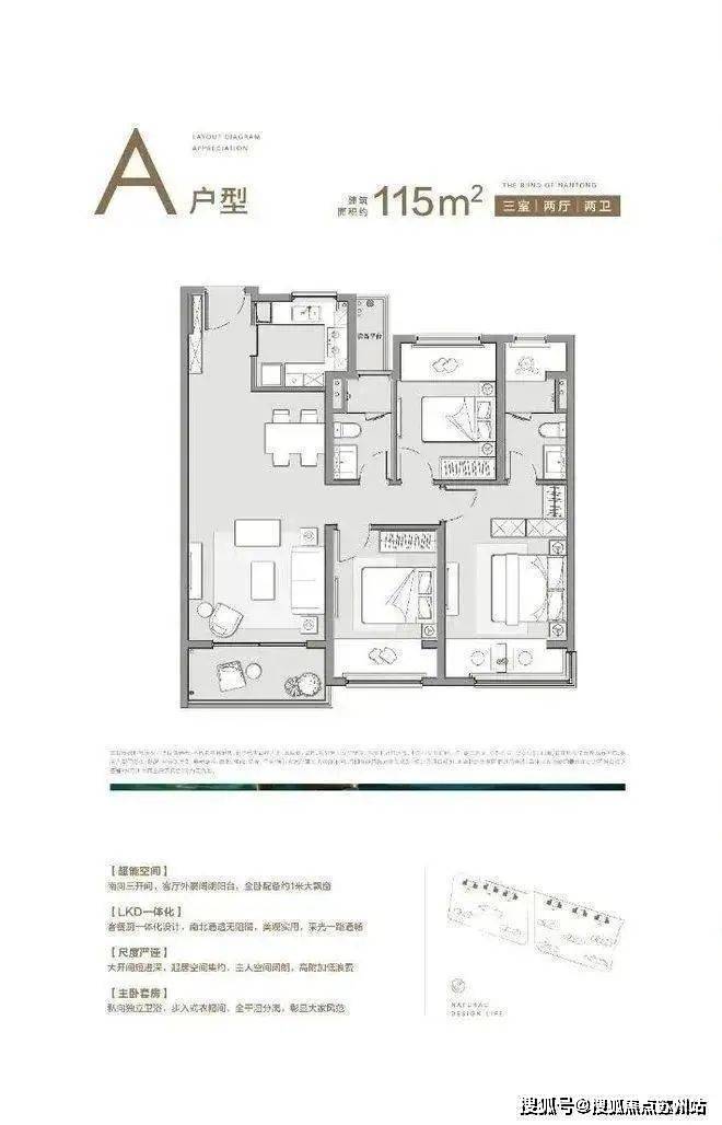 025楼盘评测-鹿溪雅园售楼中心详情户型 小区配套爱游戏(ayx)中国网站鹿溪雅园售楼处欢迎您 2(图16)