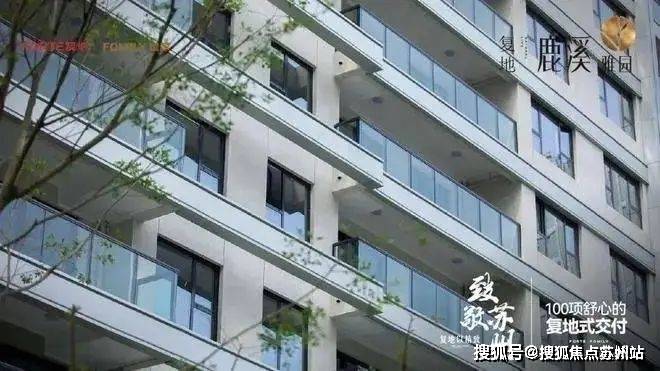 025楼盘评测-鹿溪雅园售楼中心详情户型 小区配套爱游戏(ayx)中国网站鹿溪雅园售楼处欢迎您 2(图27)