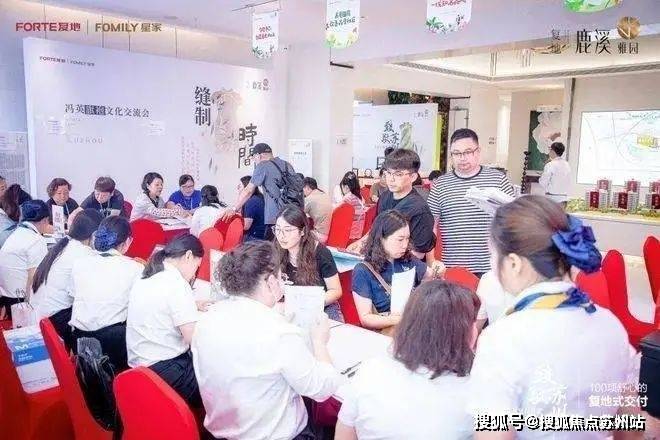 025楼盘评测-鹿溪雅园售楼中心详情户型 小区配套爱游戏(ayx)中国网站鹿溪雅园售楼处欢迎您 2(图29)