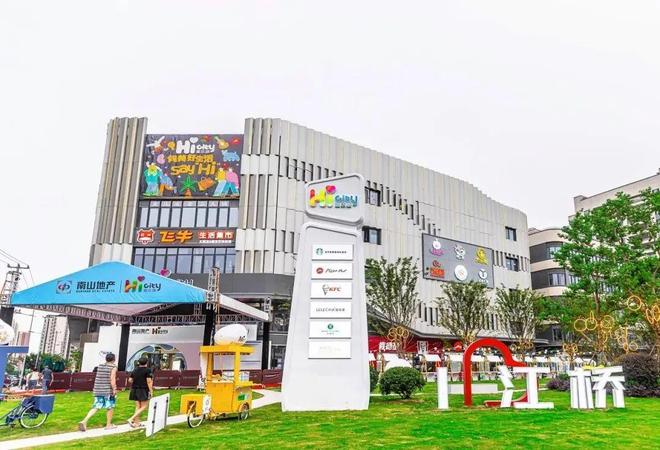 虹桥和著售楼处发布：虹桥和著韧性中见新机爱游戏(ayx)中国网站嘉定好房—保利(图18)