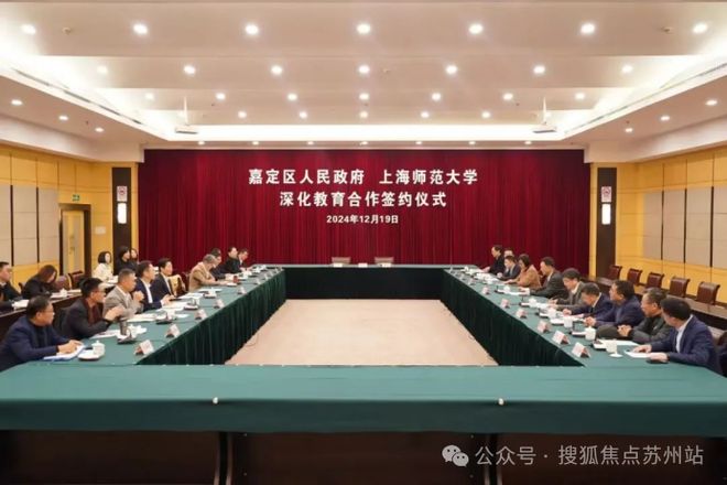 虹桥和著售楼处发布：虹桥和著韧性中见新机爱游戏(ayx)中国网站嘉定好房—保利(图10)