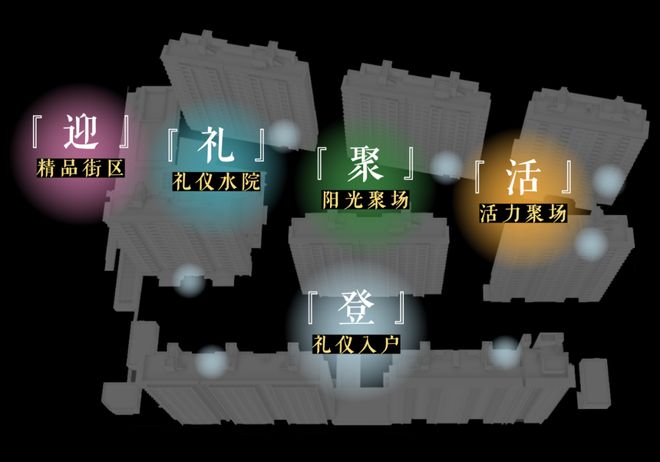 虹桥和著售楼处发布：虹桥和著韧性中见新机爱游戏(ayx)中国网站嘉定好房—保利(图34)