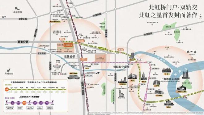虹桥和著售楼处发布：虹桥和著韧性中见新机爱游戏(ayx)中国网站嘉定好房—保利(图25)